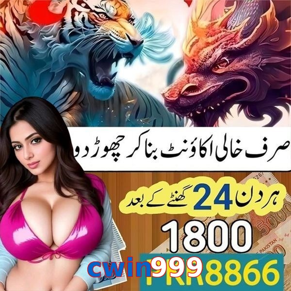 cwin999
