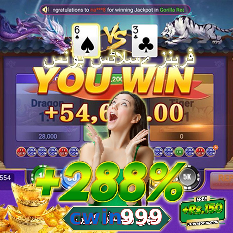 cwin999