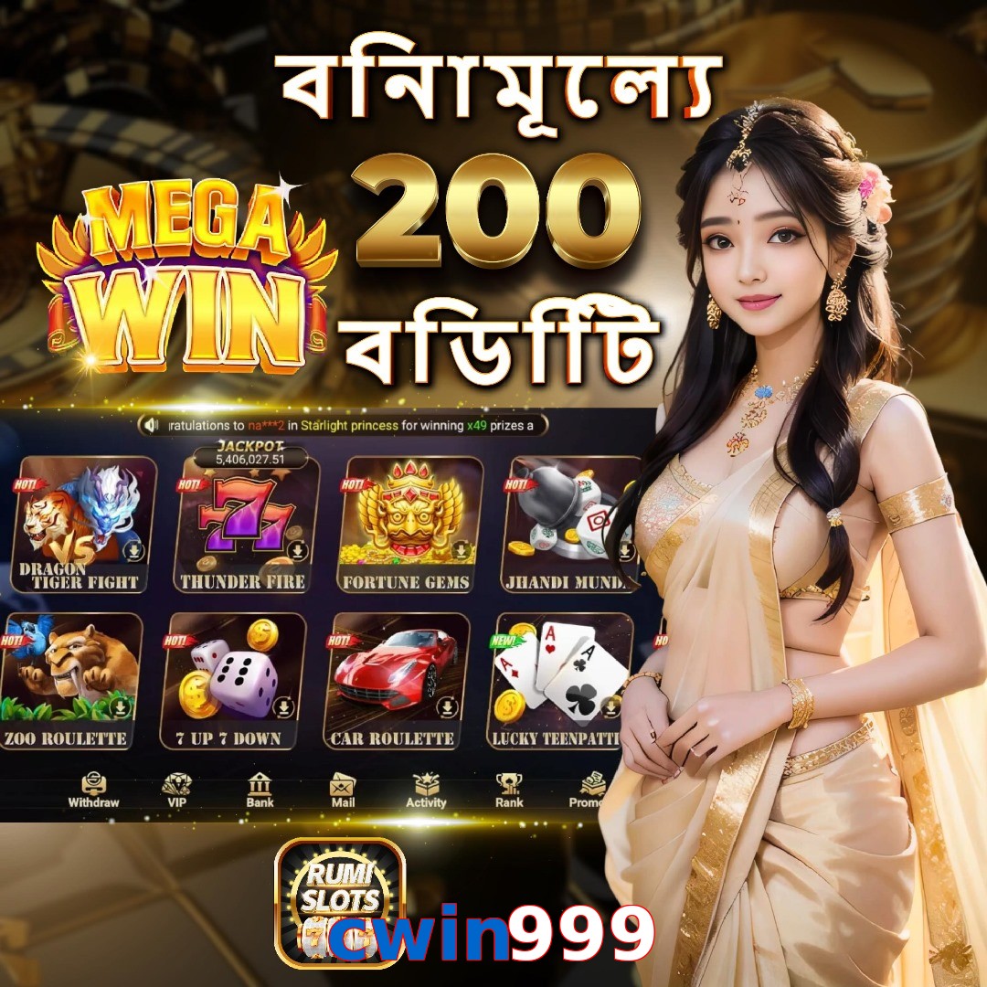 cwin999